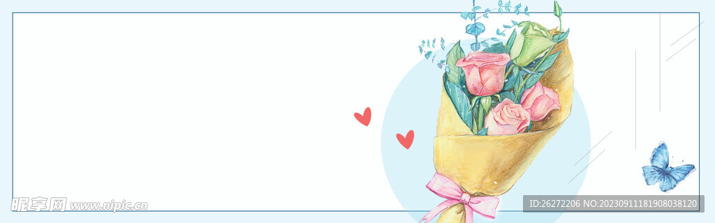 天空banner