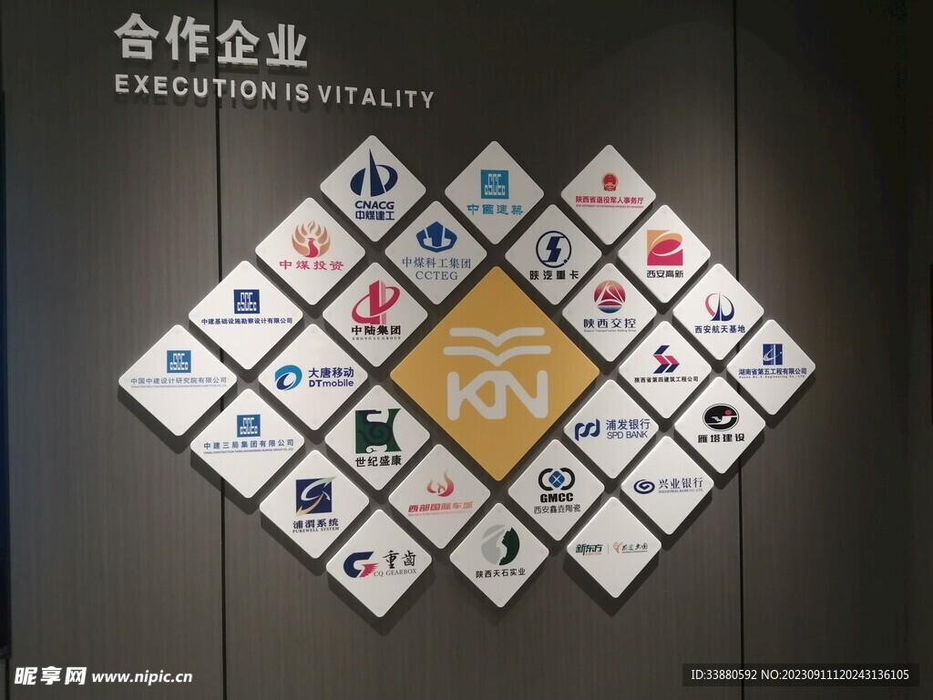 合作伙伴