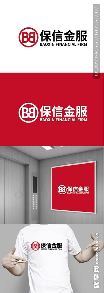 金融標識設計