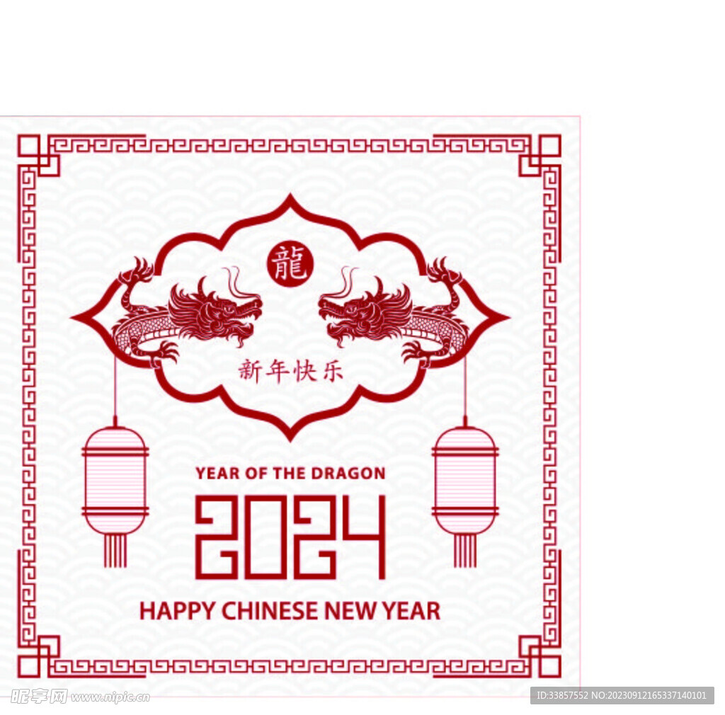 龍紋圖案           