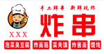 小吃店