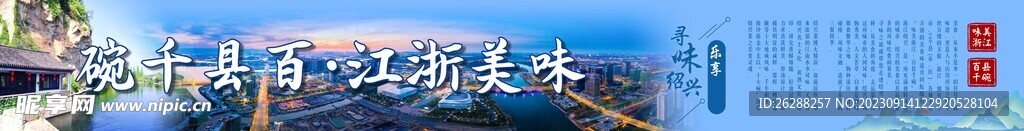 長條燈箱