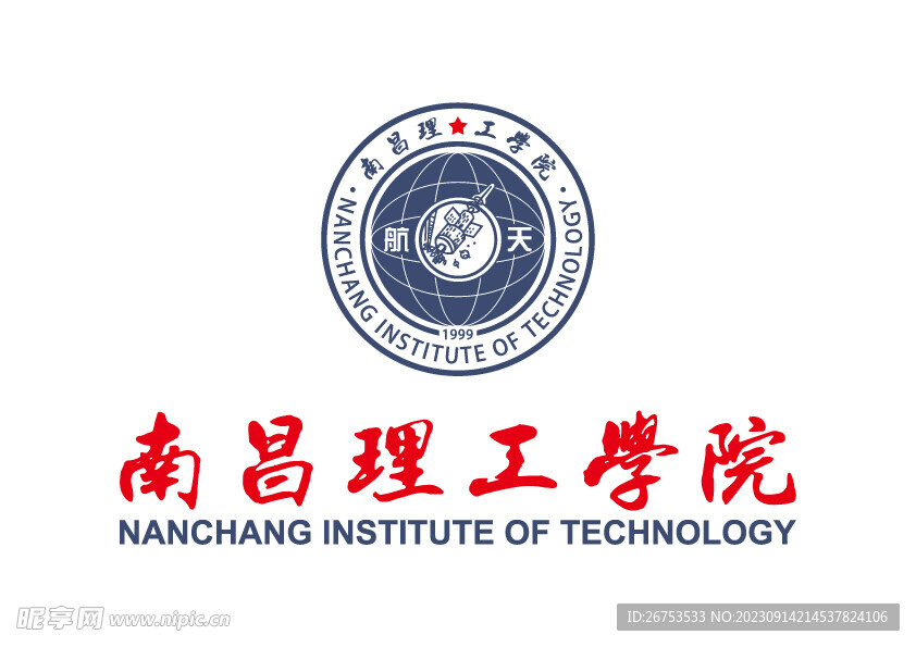 南昌理工学院 LOGO 校徽