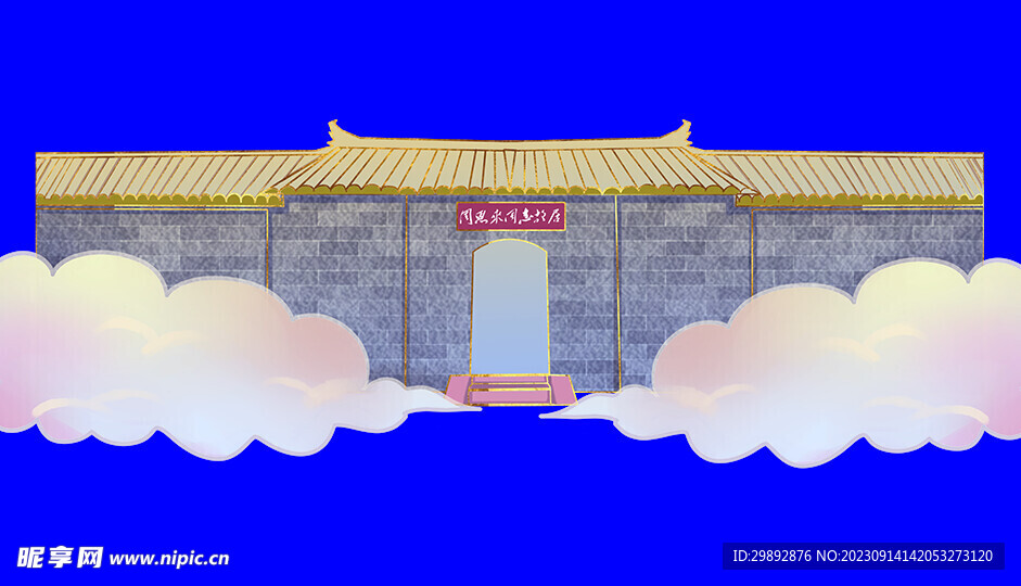 國風建筑
