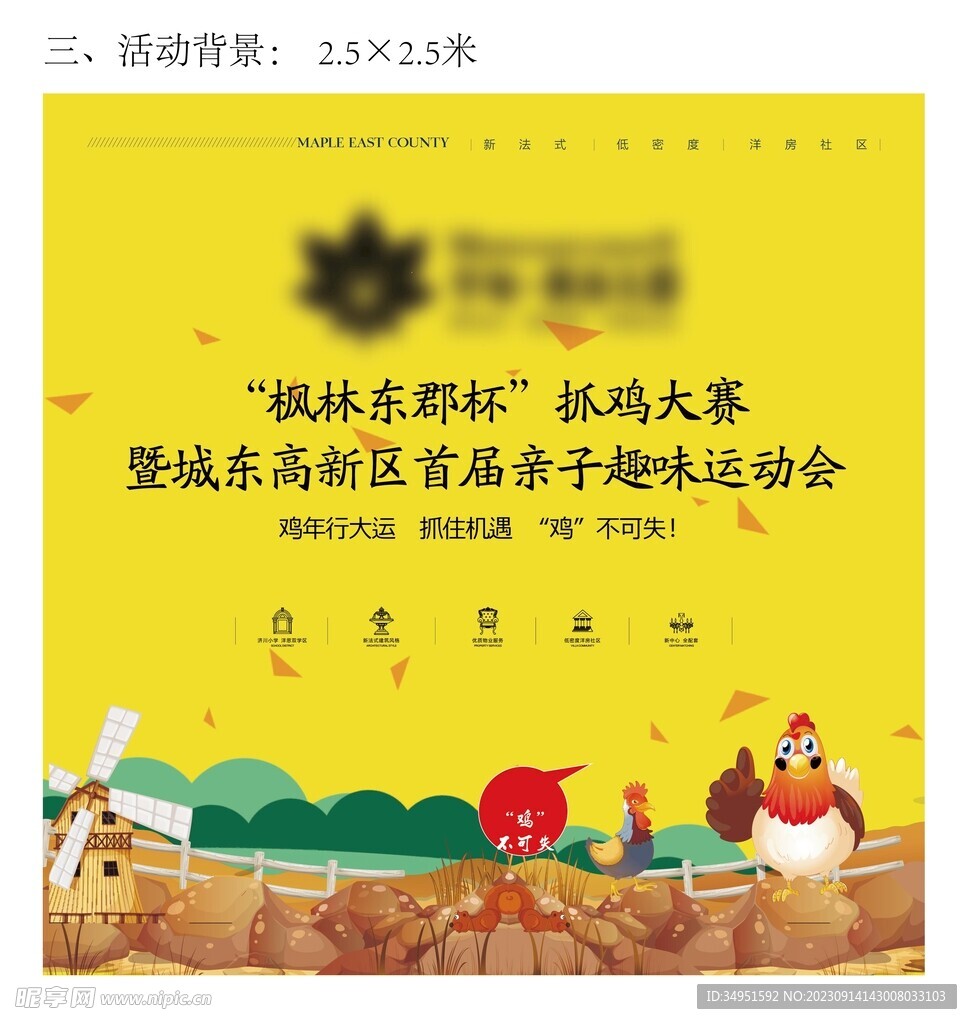 桁架