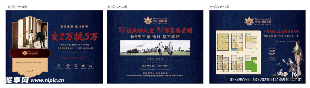 桁架