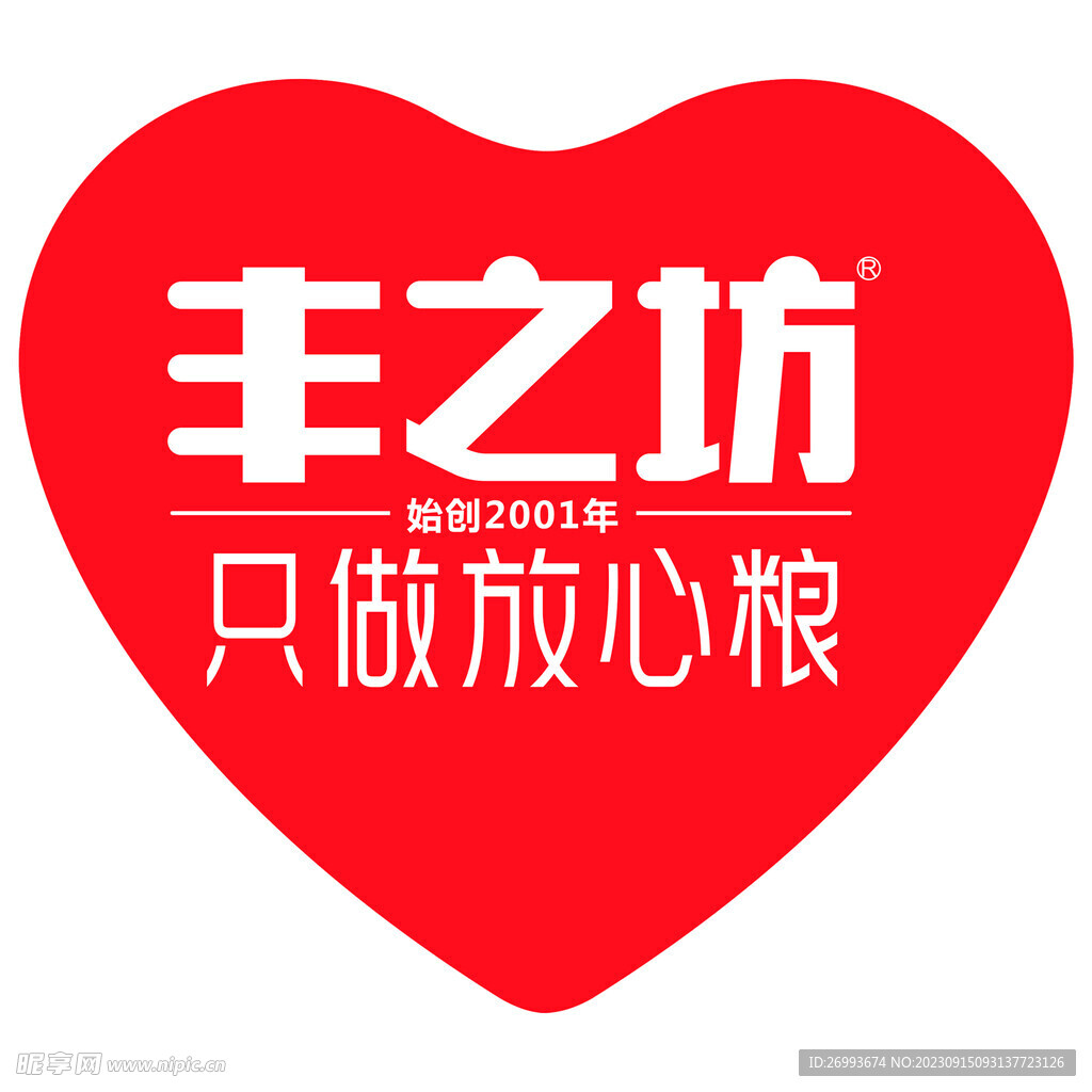 豐之坊logo