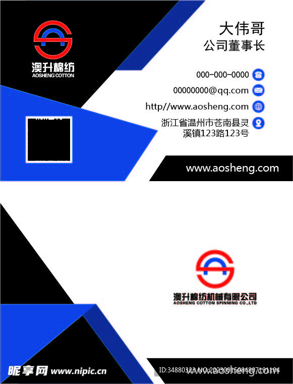 名片設計