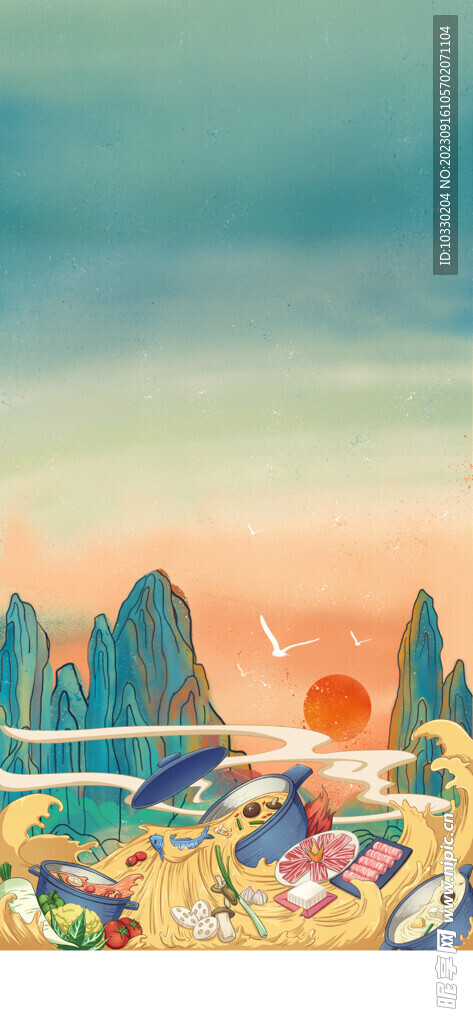 火鍋背景