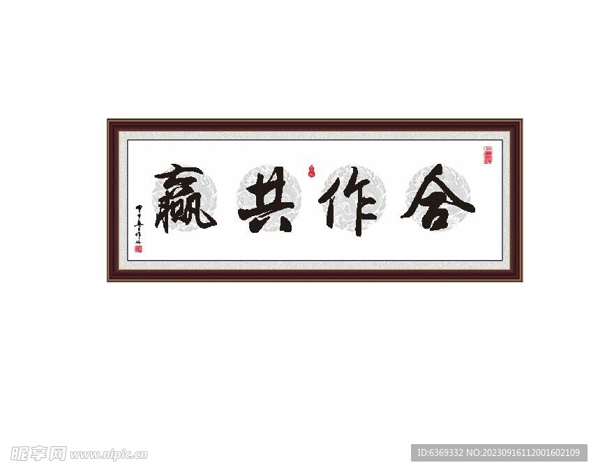 名畫