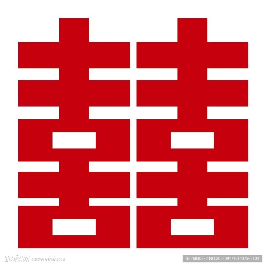 紅雙喜