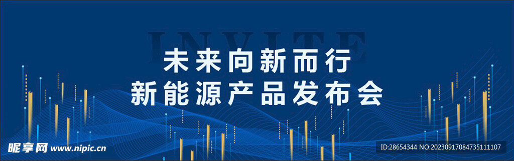 科技海報