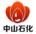 中山石化logo