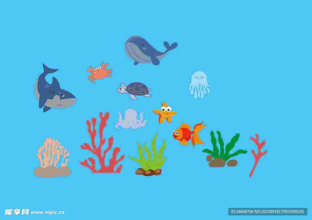 海底世界