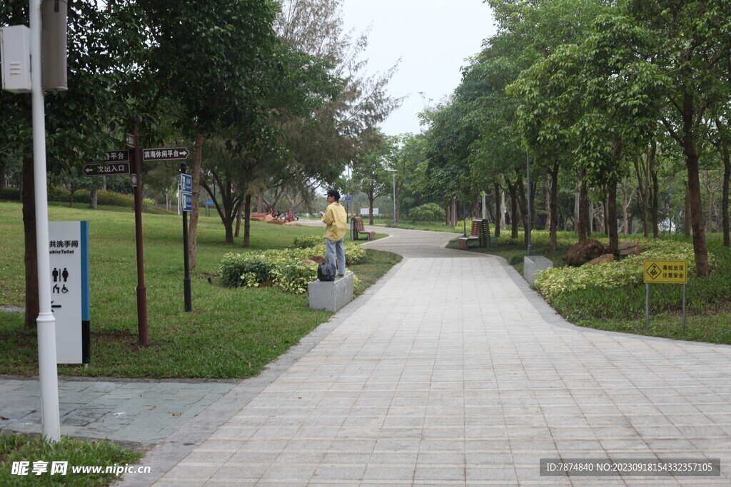 白沙灣公園