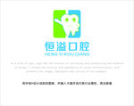 hy logo口腔logo