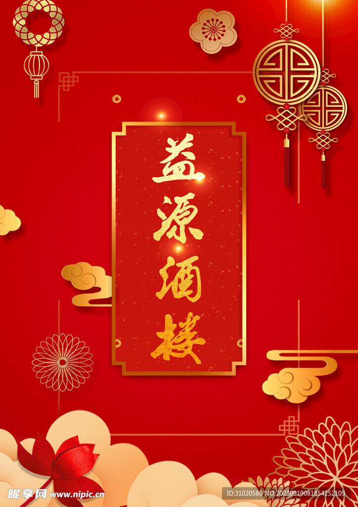 菜譜