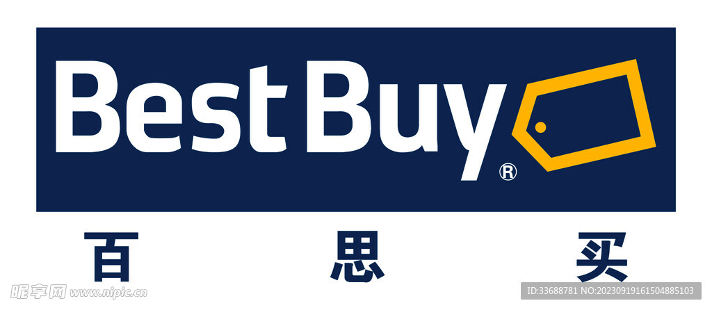 百思買矢量logo
