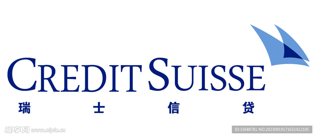 瑞士信貸矢量logo