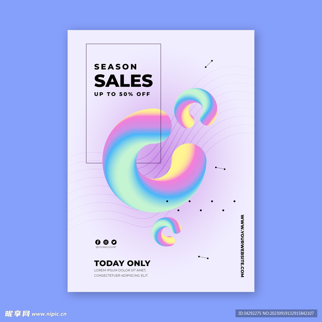 時尚潮流海報