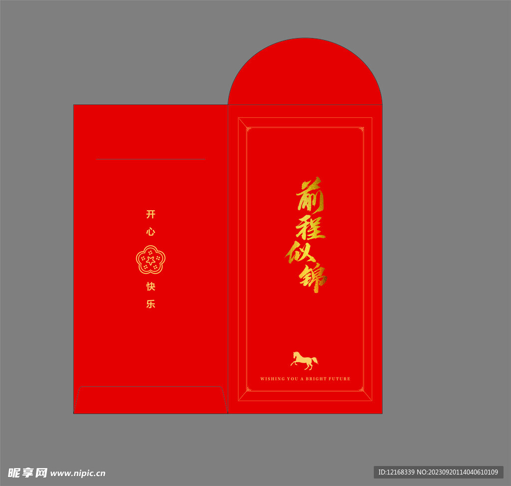 升學 紅包