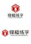 锋格练字 标志 logo