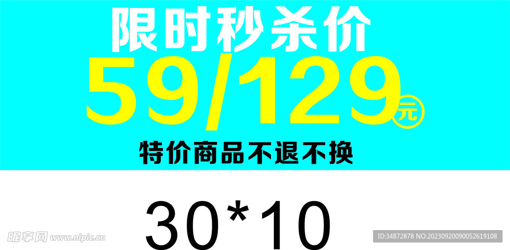 貨架