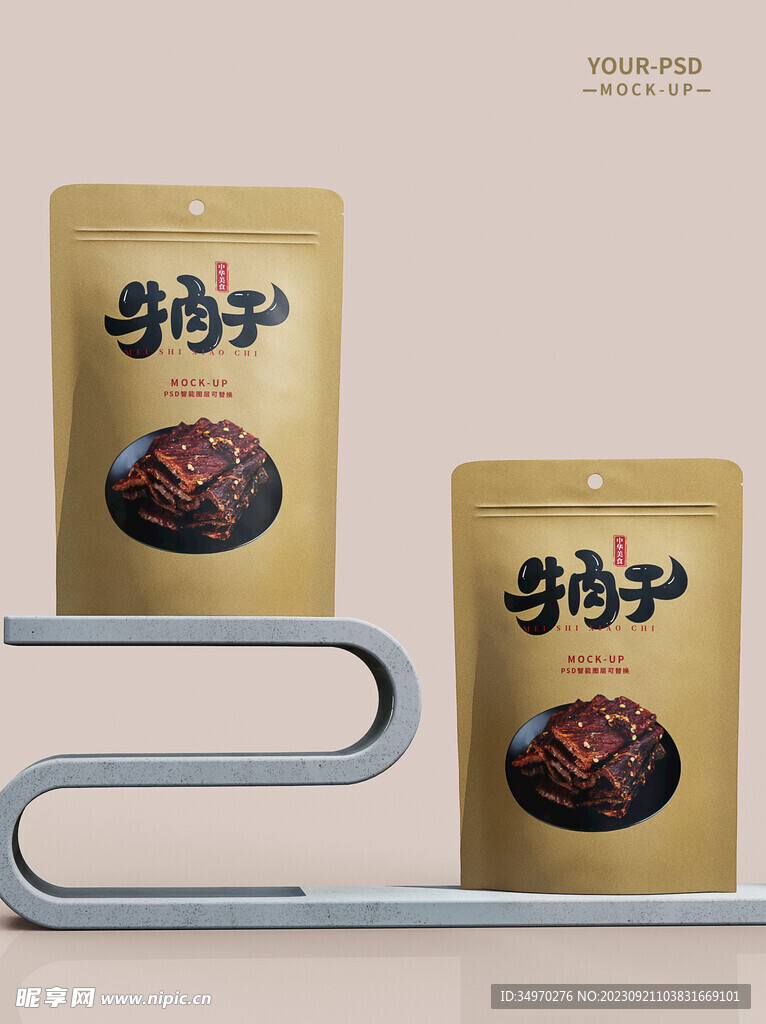 袋裝樣機