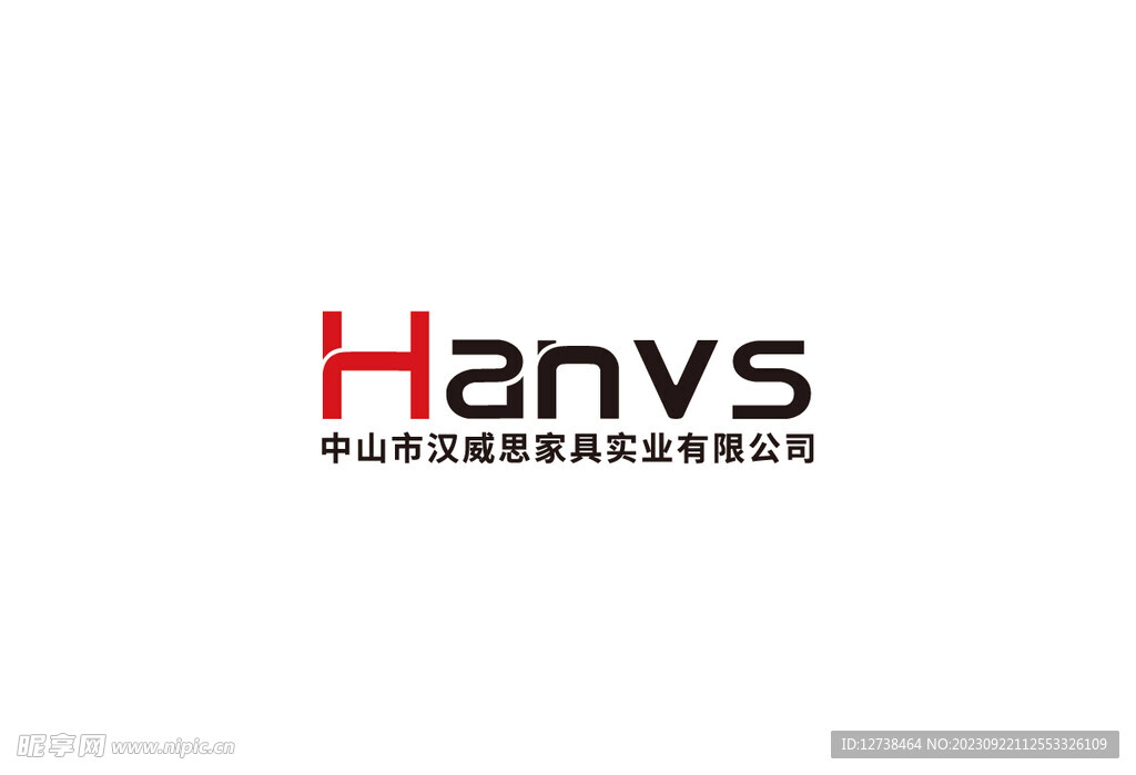 漢威思logo
