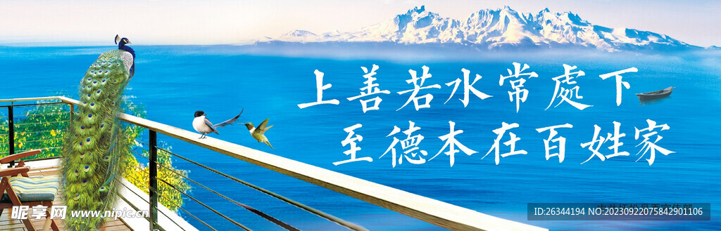 眺望長白山