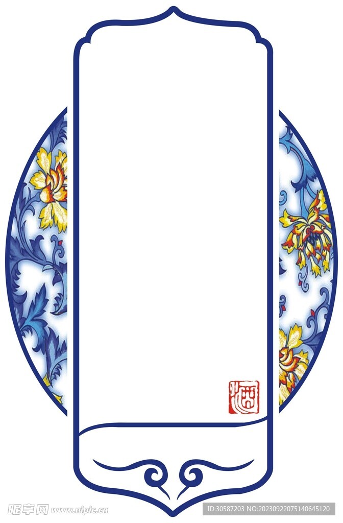 花邊
