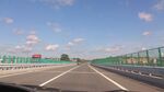 公路