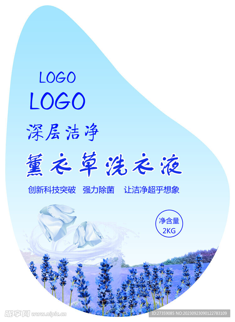 正面