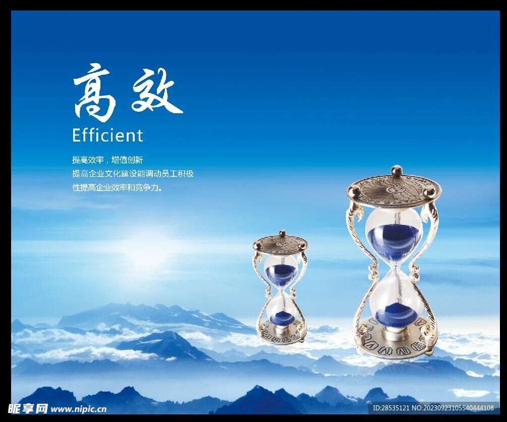 企業(yè)文化