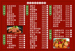 菜單圖片