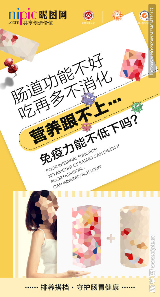 微商 朋友圈