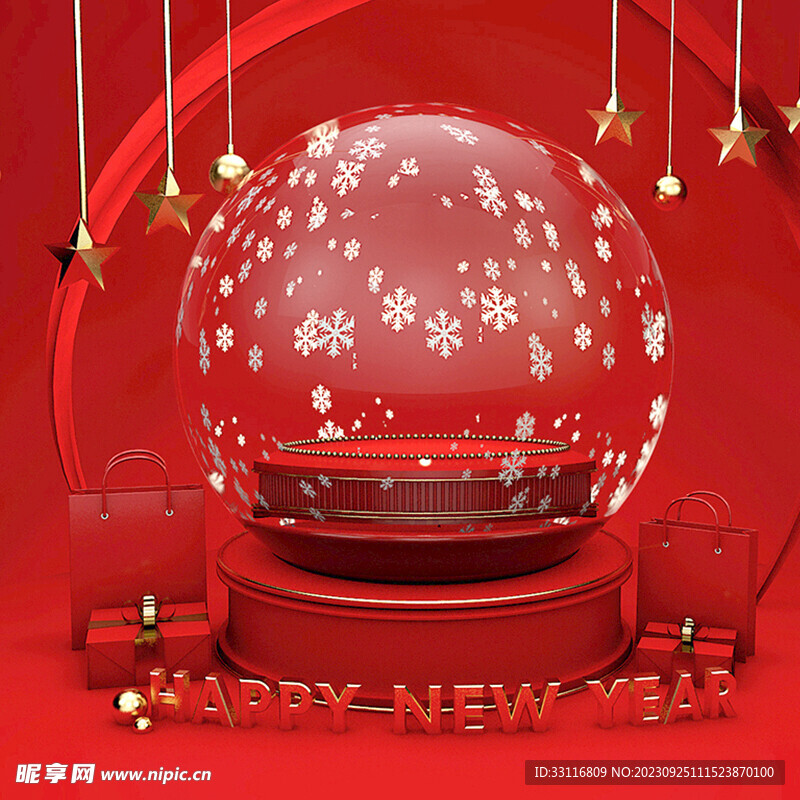 新年快樂