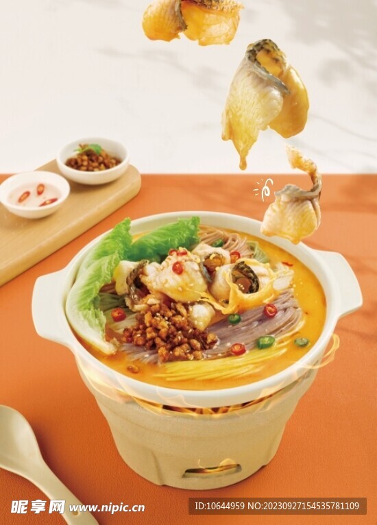 靈魂酸辣魚片粉