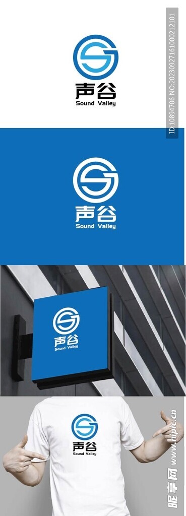 聲音科技標識設(shè)計