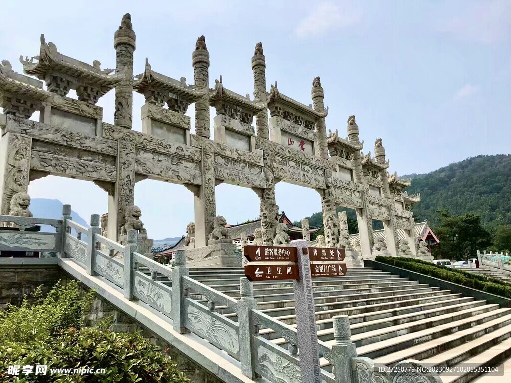 蒙山