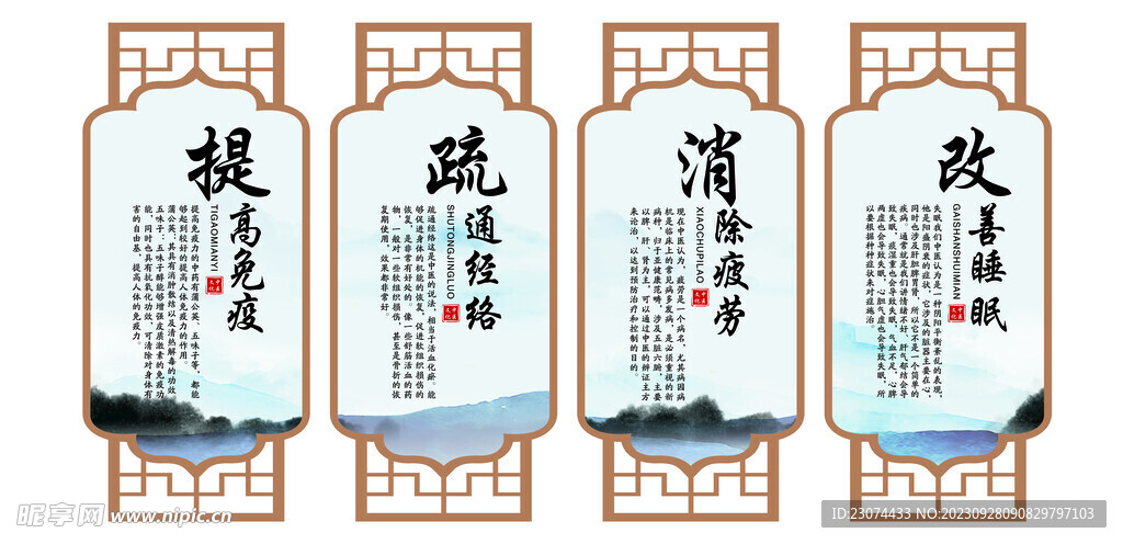 文化