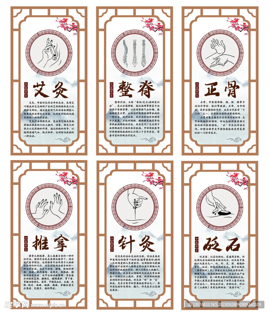 文化