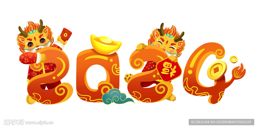 2024年字體