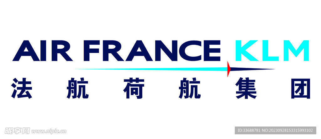法航荷航集團矢量logo