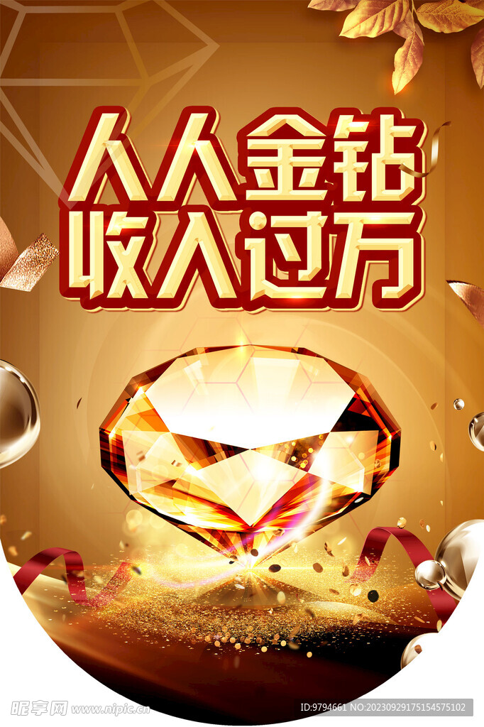 吊旗