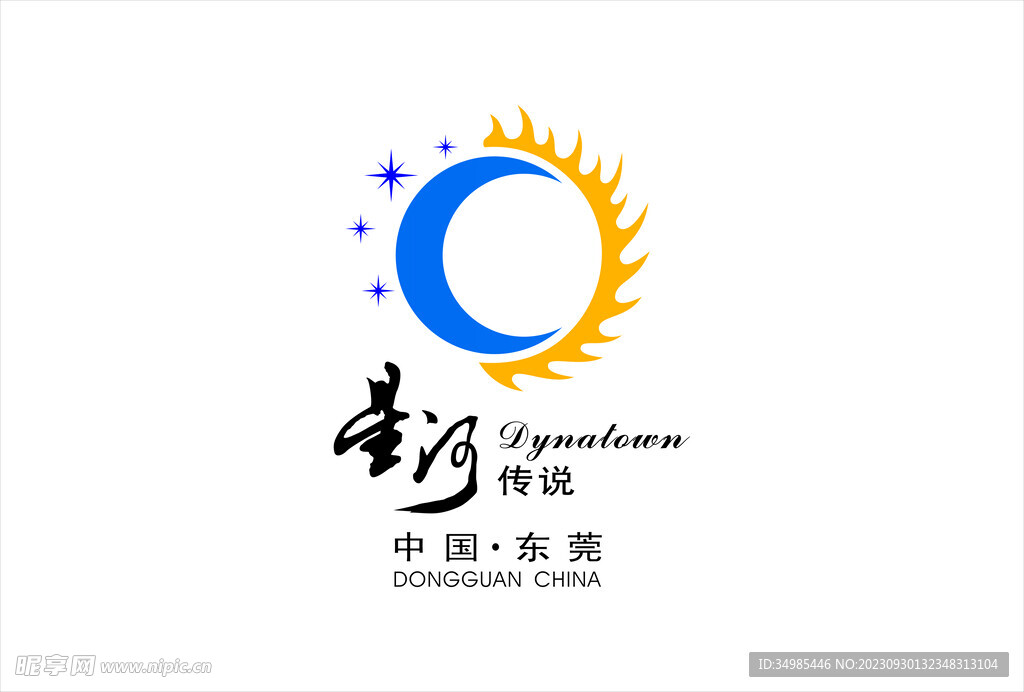 星河