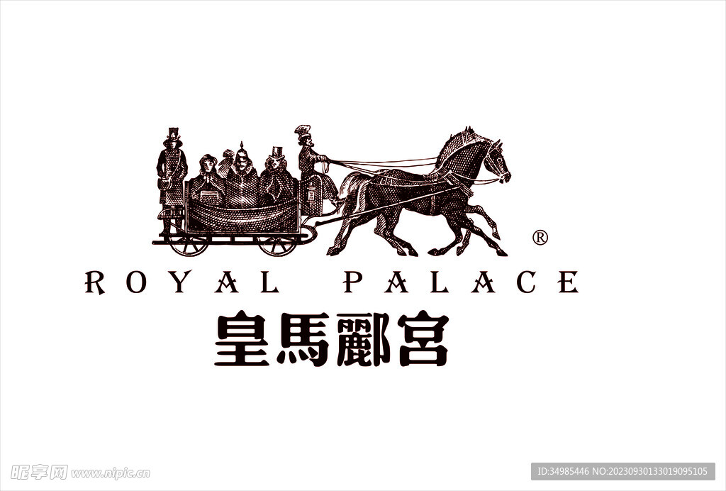皇馬