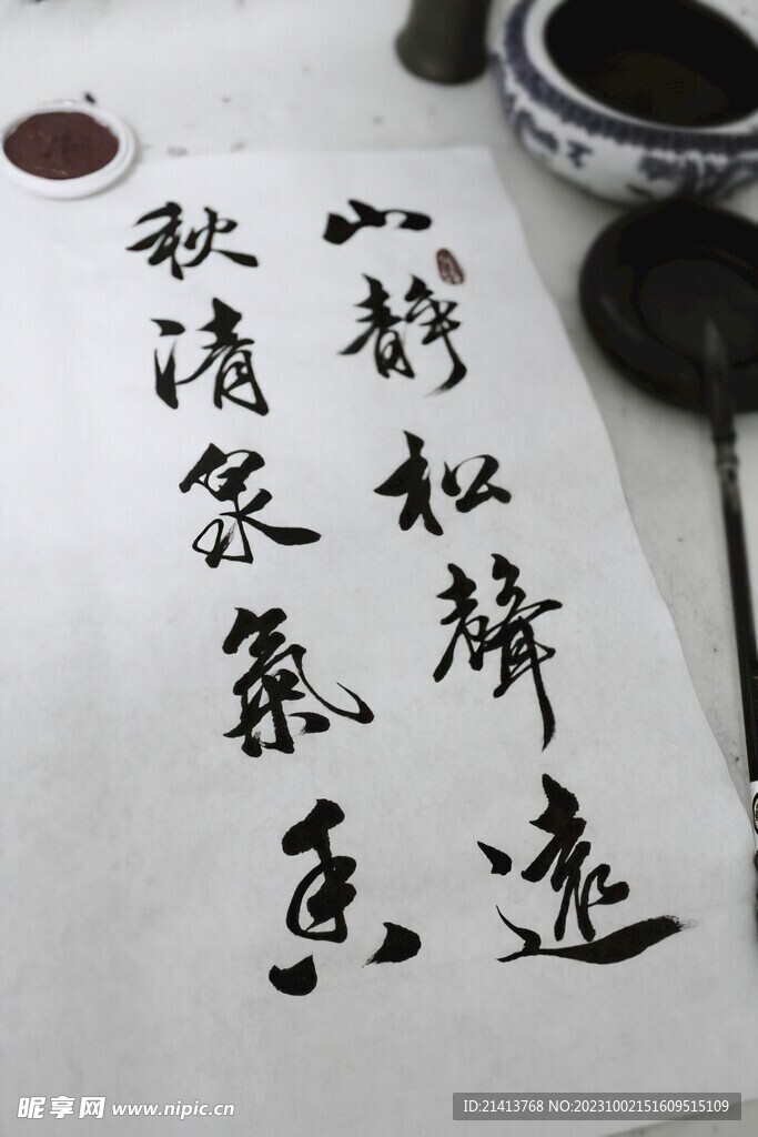 書本書香藝術