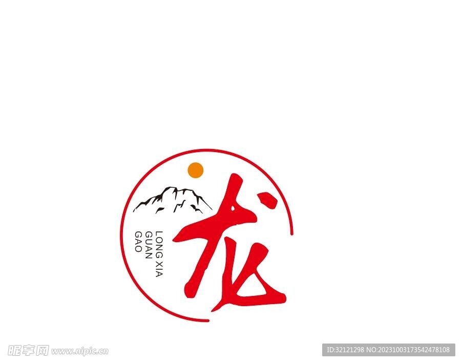 龙字   logo