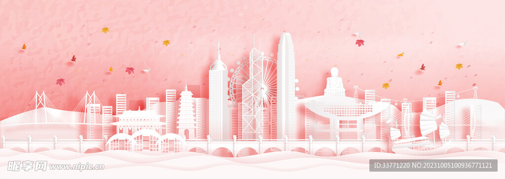 粉色浪漫城市建筑